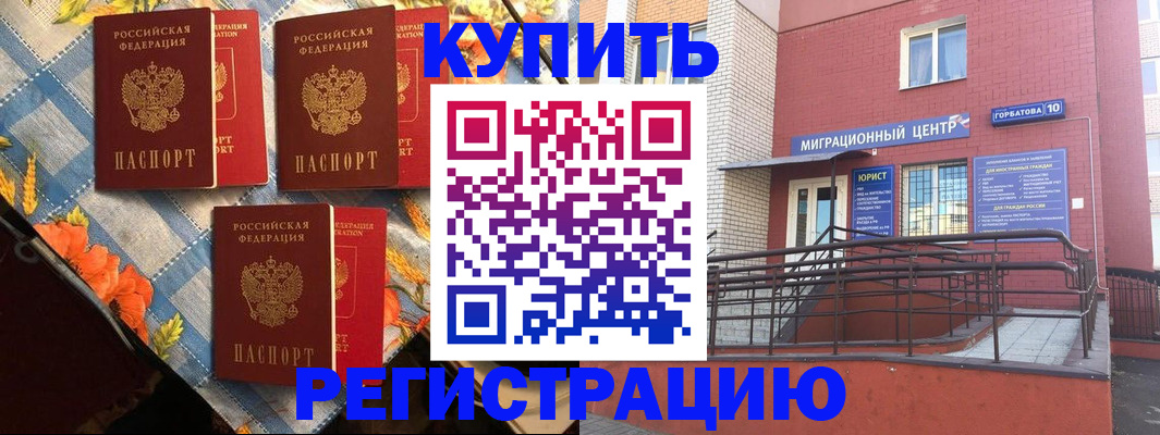 форма 3 в Каргате