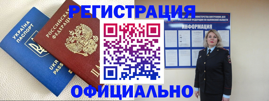прописка для кредита в Каргате