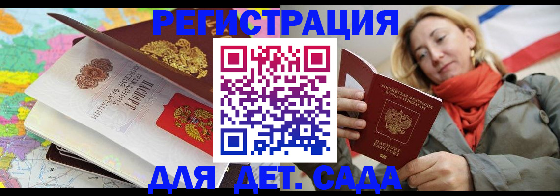 прописка иностранных граждан в Каргате